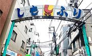 霜降り商店街.jpg