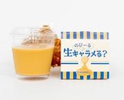 のびーる生キャラメル.jpg