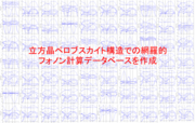画像2.png
