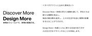 03_環境_タイポ.JPG