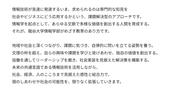06_情報_ブランドストーリー.JPG