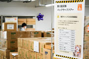 DSC02532.JPG