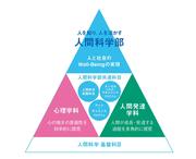 概要図.jpg