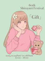 白百合女子大学が10月25・26日に「第60回白百合祭」を開催 ～ トークショーやチャリティーイベントなどを企画、26日には入試ガイダンスと創立60周年記念講演会も開催