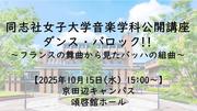 コンサート_サムネイル.jpg