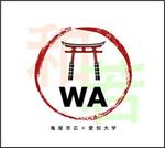 愛知大学の学生7名が「