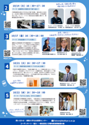 スクリーンショット 2025-10-08 155116.png