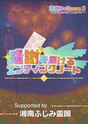 エンディングノート表紙.jpg