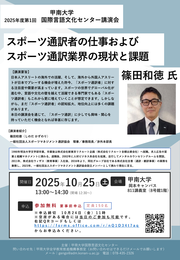 flyer.png