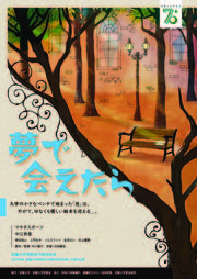 omote_tachiotoshi_0610ol.jpg