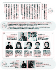 remen_tachiotoshi_0610ol.jpg