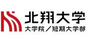 北翔大学_logo 1.jpg