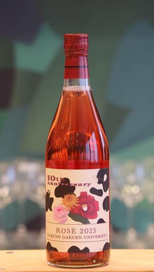 「酪農学園大学オリジナルワイン2025」が完成、11月21日に完成報告会 ― プロジェクト10年目、昨年と同じ「やや甘口」