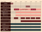 OC_timetable_20251221-thumb-1100xauto-5205.png