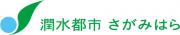 logo_sagamiharashi.jpeg