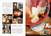 誌面紹介（１）.jpg