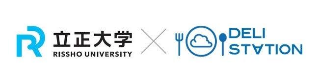 業界初！「デリステーション×立正大学経営学部ゼミ×マエノメリ」産学連携による新たなゴーストレストラン・食プロジェクトを実施します！