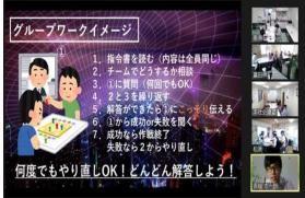 京都産業大学×大和鋼業×小川珈琲の異業種コラボレーション～ 法学部久保ゼミ生が犯罪社会学の視点を生かしたオリジナルの組織マネジメント研修教材を作成！