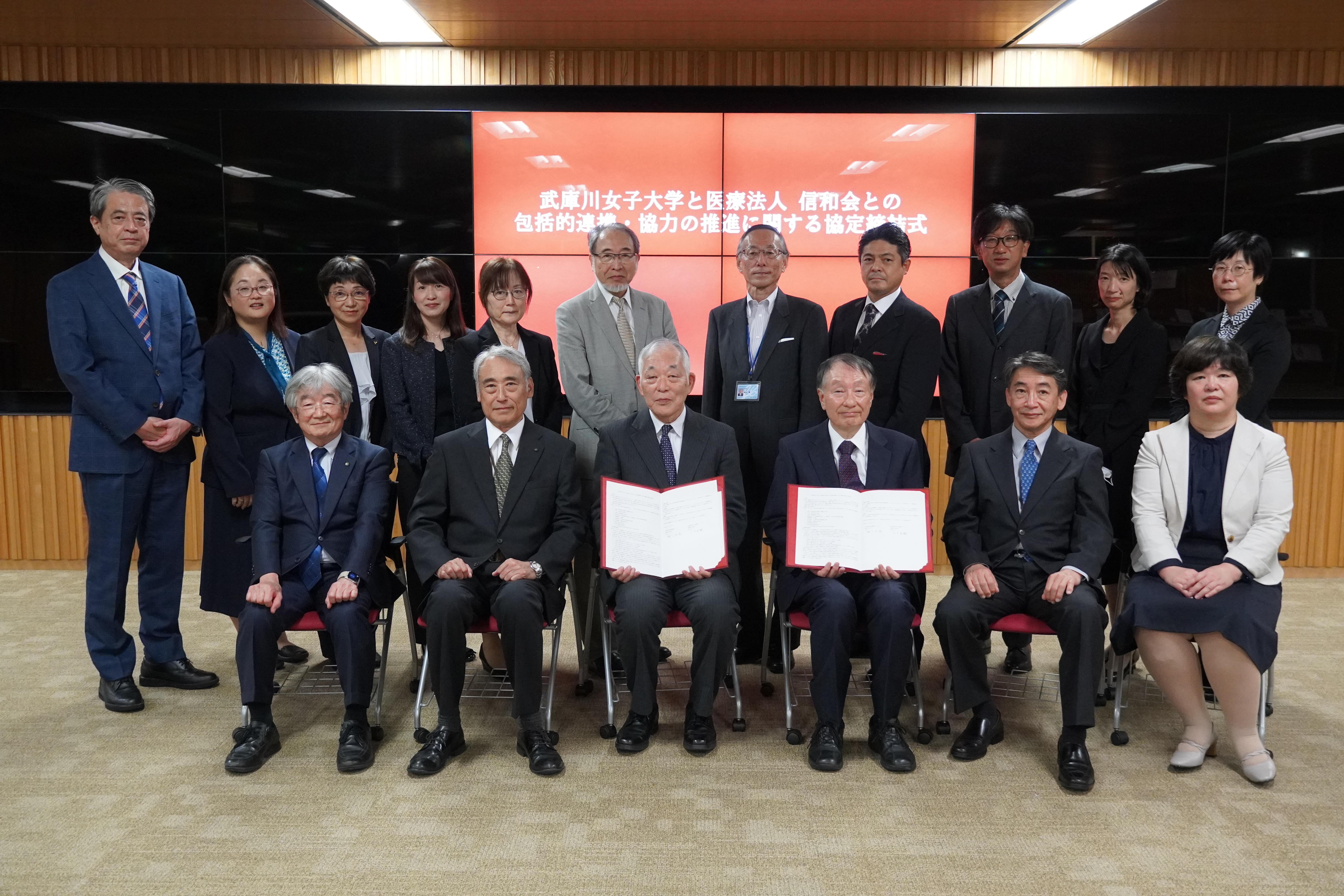 武庫川女子大学は医療法人信和会明和病院（兵庫県西宮市）と包括連携協定を締結しました。
