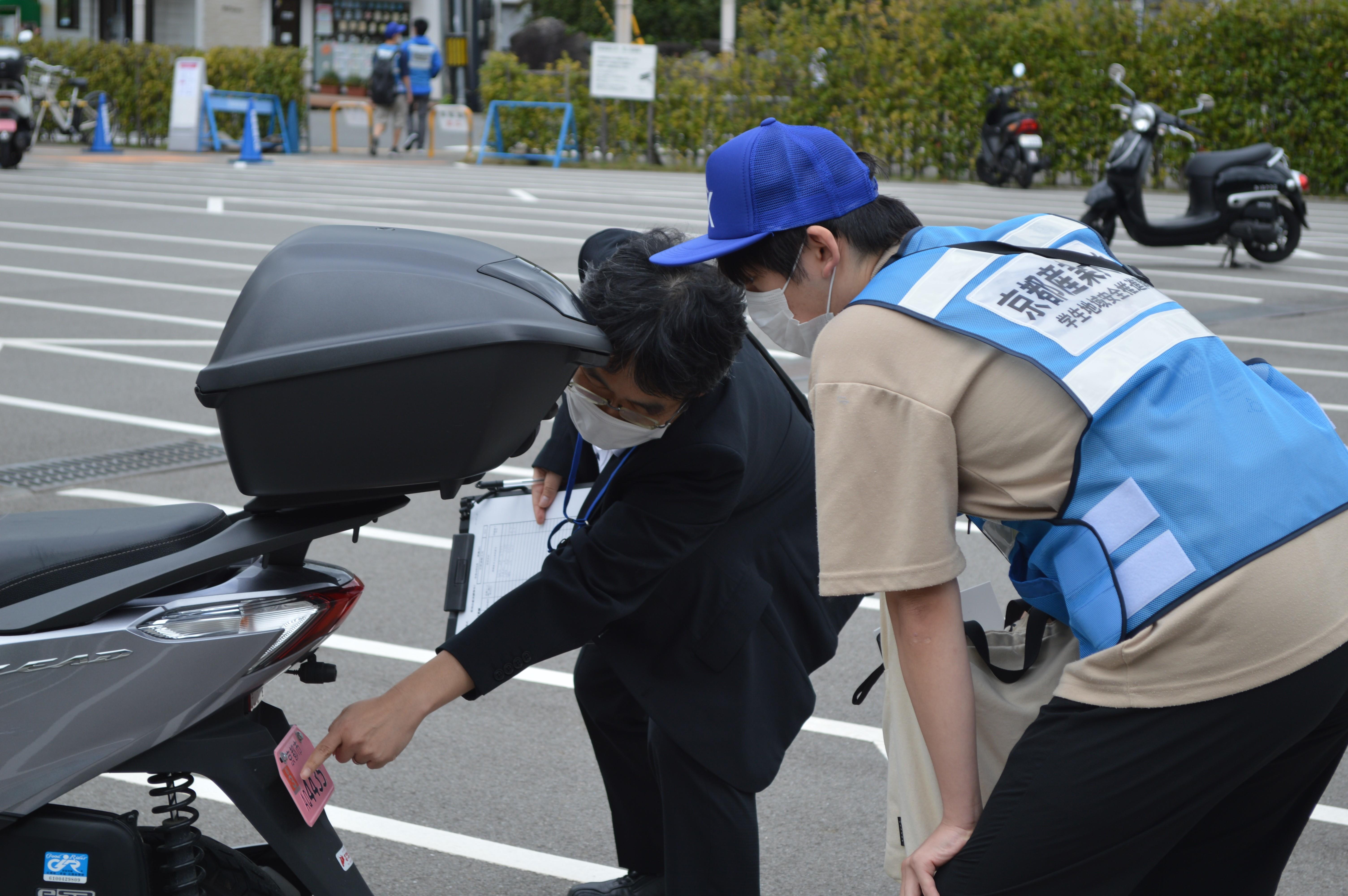 【京都産業大学】学生地域安全推進隊「サギタリウスチーム」が京都損害保険代理業協会と協力し、学生の自賠責保険加入を啓発