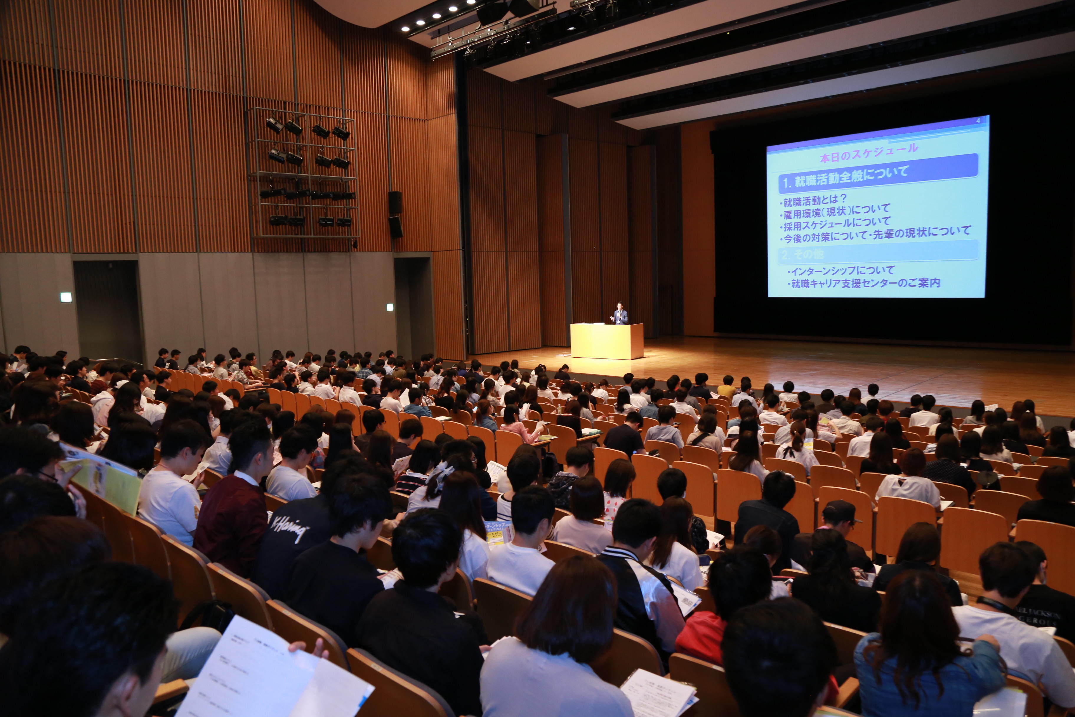 「就職の明治」が高校生のキャリア形成をサポート！就職キャリア支援センターが新たな取り組みとして高校生向けキャリア形成支援の出張講義を実施します