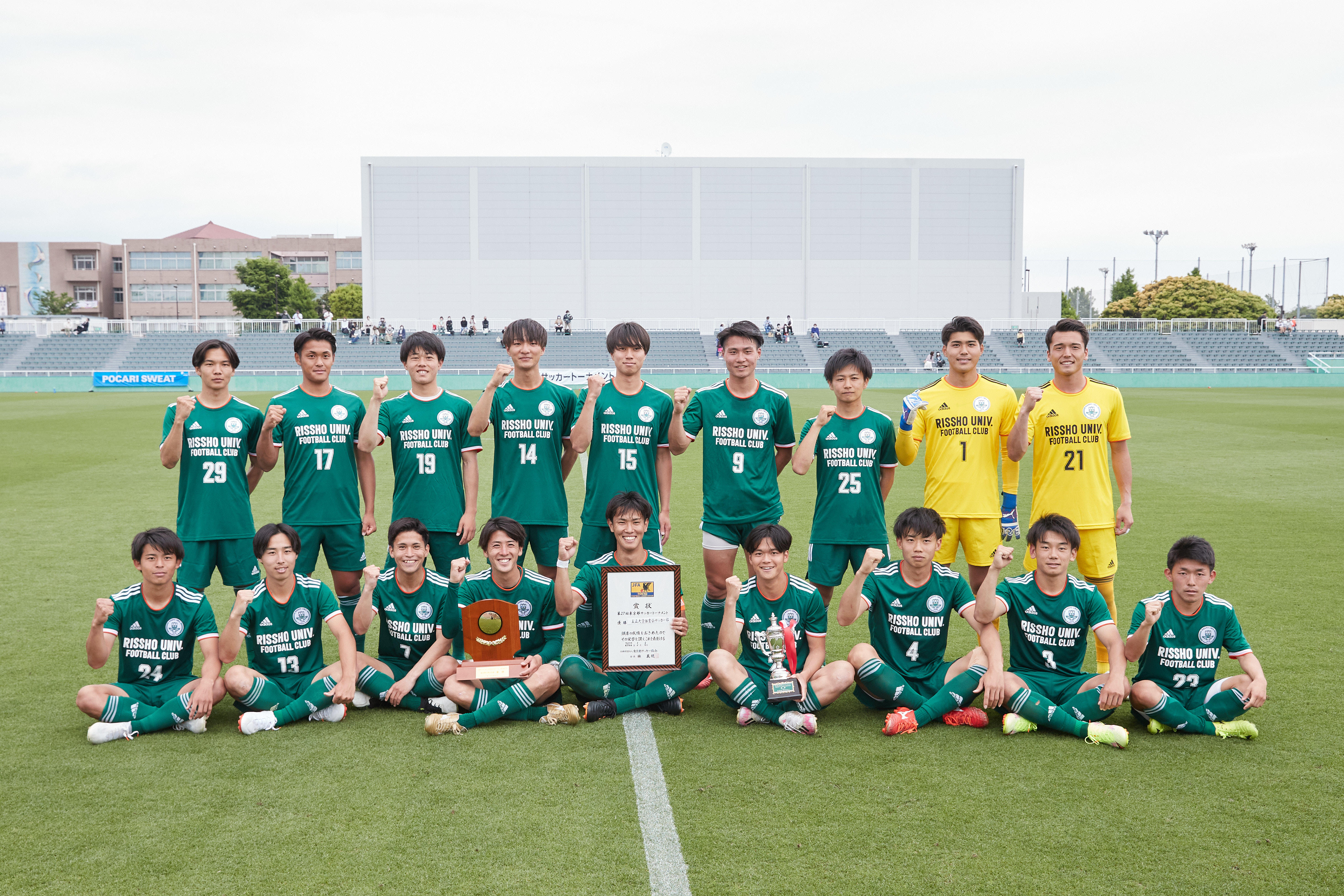 【立正大学】創部以来初！立正大学体育会サッカー部、天皇杯出場決定！