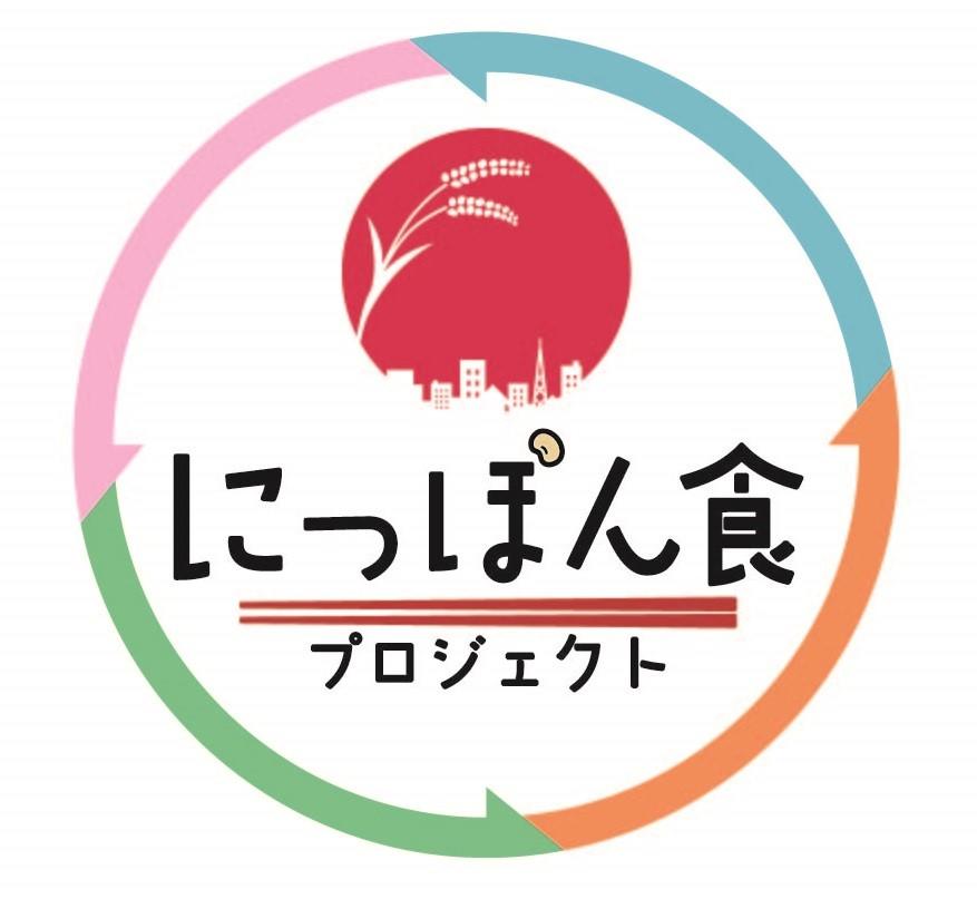 コロナ禍で注目された「共食（きょうしょく）」--「共食」がなくてはコミュニケーションも始まらない！？ 最も会話をしているのは一緒に食事をする時 --【第一回にっぽん食調査】「共食」「旬」「簡便性」の観点から見た食生活意識調査