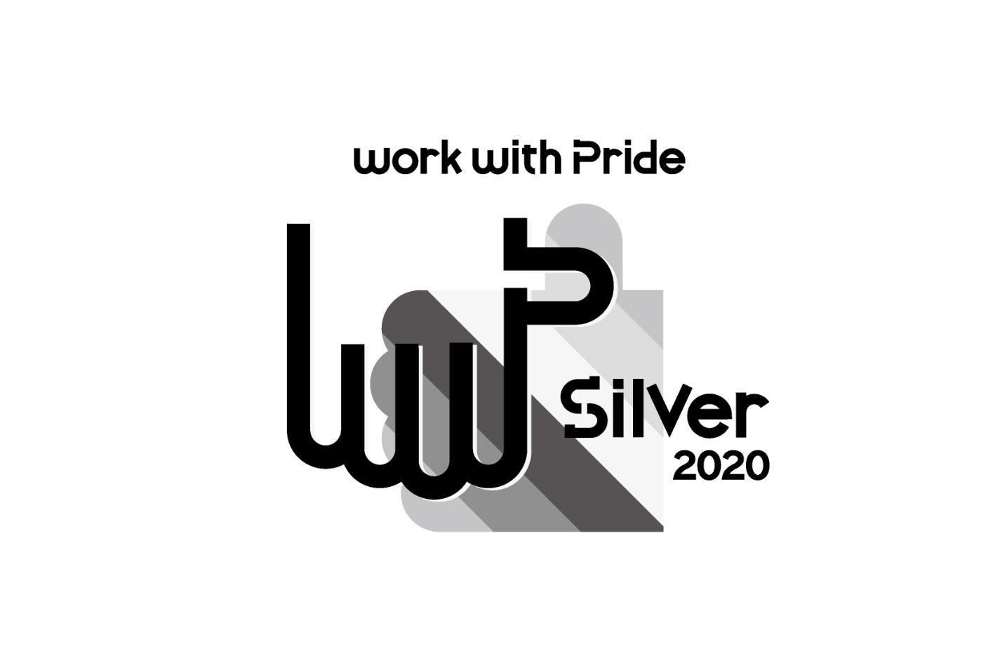 龍谷大学　セクシュアルマイノリティへの取り組みを評価　「work with Pride」の「PRIDE指標2020」においてシルバー評価を2年連続で獲得