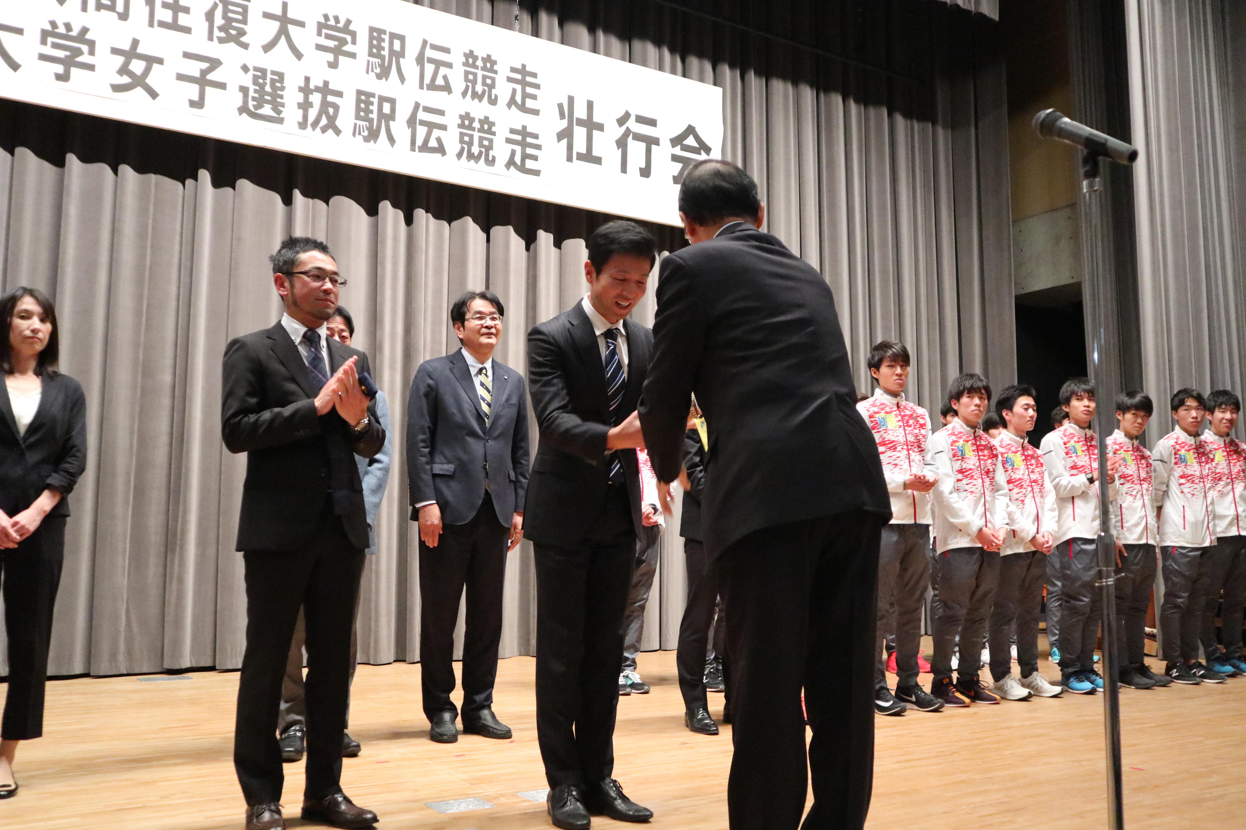 城西大学が駅伝部の壮行会を開催 -- 男子駅伝部が「箱根駅伝」に、女子駅伝部が「富士山女子駅伝」に出場