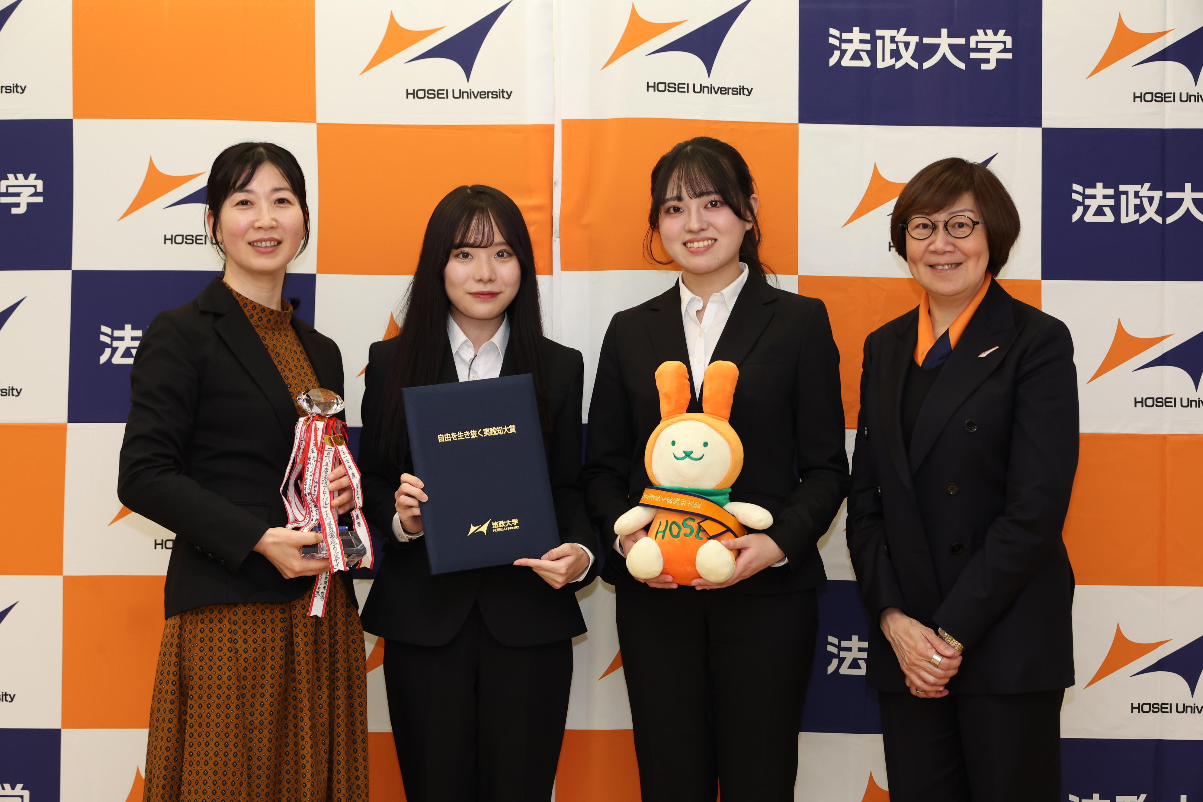 法政大学「2025年度（第9回）『自由を生き抜く実践知大賞』表彰式」開催報告　大賞は「受刑者の社会復帰を子どもと考える共生教育」