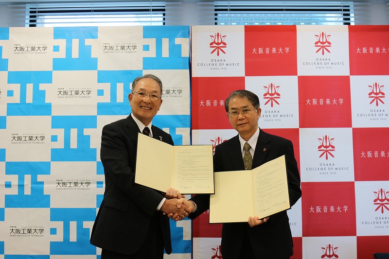 学校法人常翔学園と学校法人大阪音楽大学が連携協力に関する協定を締結