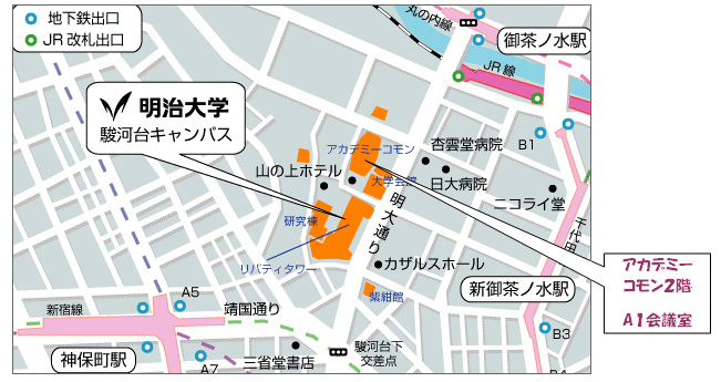 近年静かなブーム　全国３７の大学博物館が集結　「ユニバーシティ・ミュージアム・ミーティング」を初開催　～１８日（金）に明治大学で　新団体設立など協議～