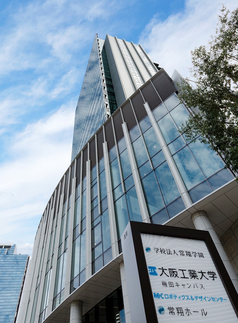 大阪工業大学の新キャンパス「OIT梅田タワー」が完成