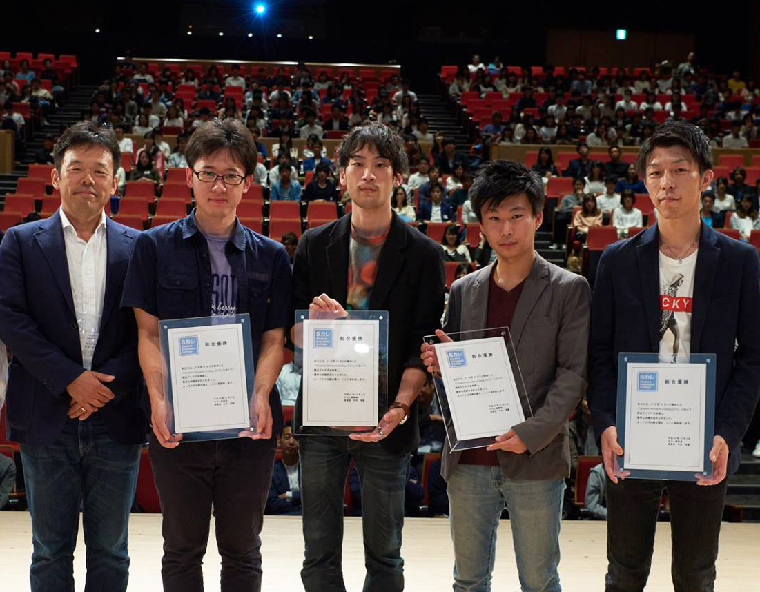 阪南大学 経営情報学部 水野学研究室が「Student Innovation College 2015」において総合優勝