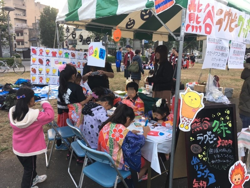 経済学部の学生が地域の特徴的な地方創生の展開と大学PRのため「熊谷ラグビークッキー」をイベントで販売 -- 帝京大学