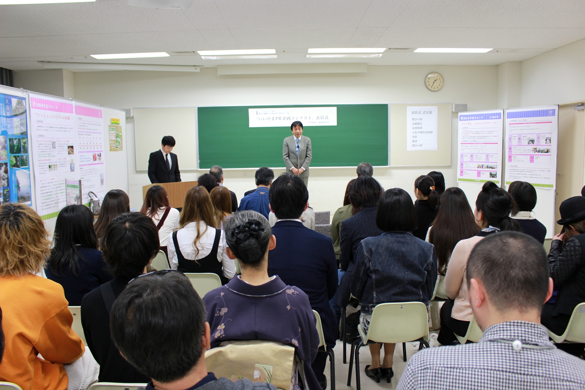 文化学園大学が長野県飯山市との地域連携プロジェクト「飯山PR企画コンテスト」成果報告会兼学生表彰式を開催