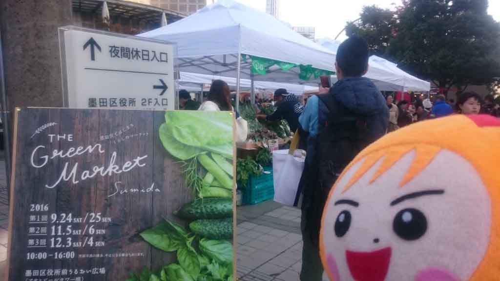 帝京大学経済学部大下ゼミの学生が「THE GREENMARKET SUMIDA（ザ・グリーンマーケットすみだ）」に参加 -- 観光まちづくり研究の一環