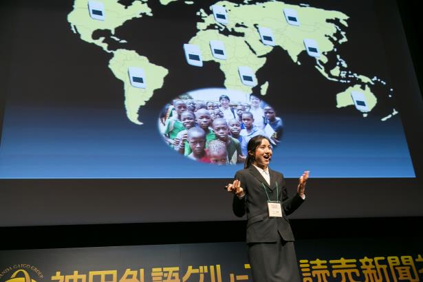 神田外語グループが12月3日に「第5回全国学生英語プレゼンテーションコンテスト」を開催 -- 最優秀者には文部科学大臣賞を授与