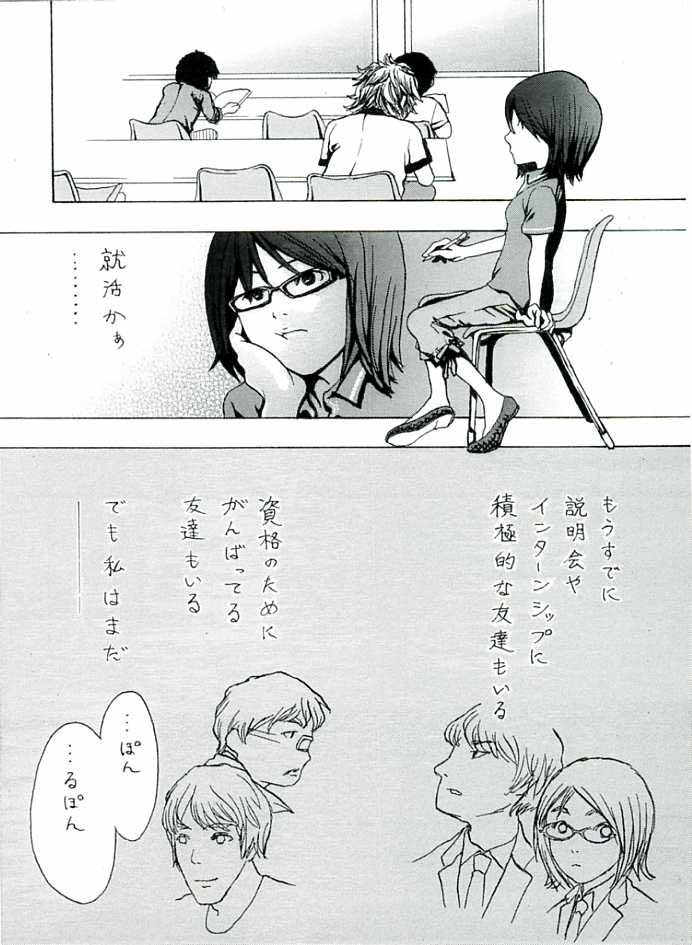 ＦＤ「学生の声」コンクールでマンガ作品などが最優秀賞に――法政大学