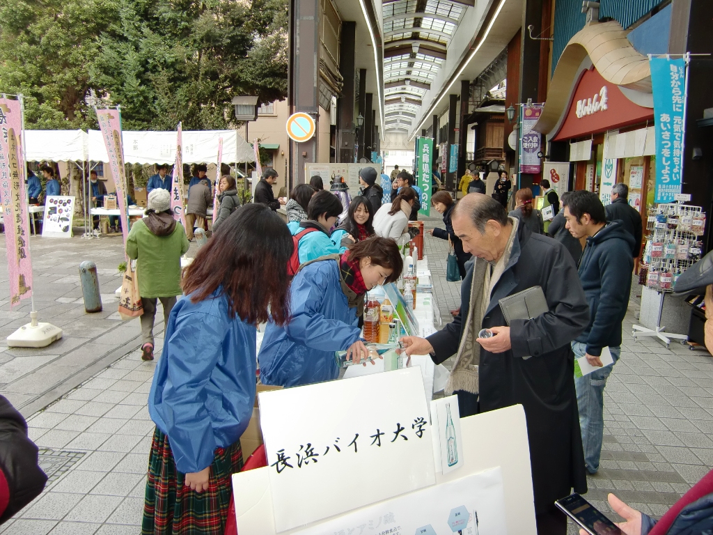 商店街の賑わいを創出する「地の酒フェスタ＋謎解きラリー」を、長浜バイオ大学の学生が1月に開催