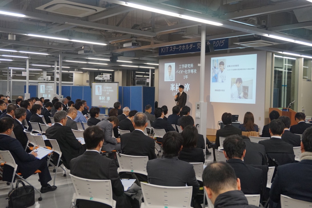学生が自らの成長を企業関係者にプレゼンし、アドバイスをいただく「KITステークホルダー交流会2016」開催 -- 金沢工業大学