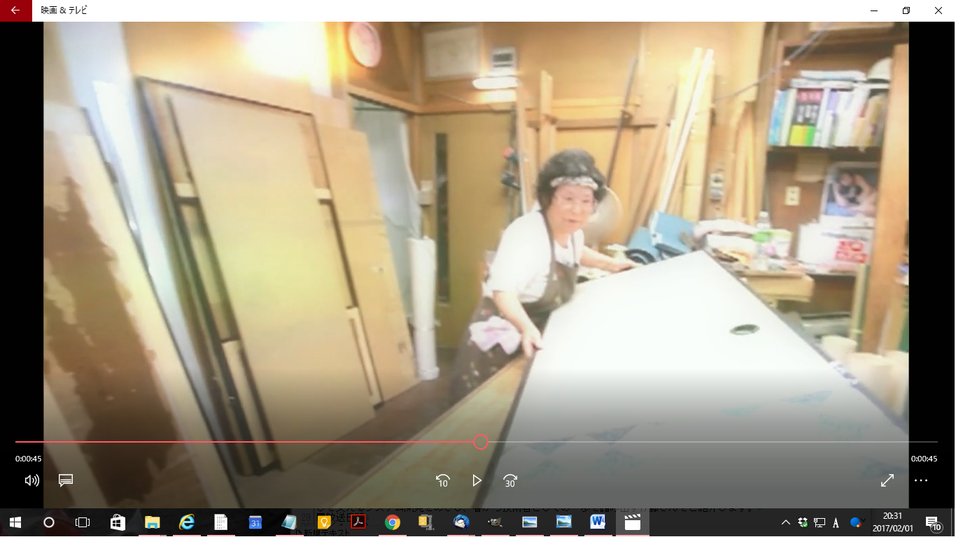 学生チームが「プロジェクトデザイン実践」で制作 -- 金沢の職人PR動画が金澤町家情報館にて放映