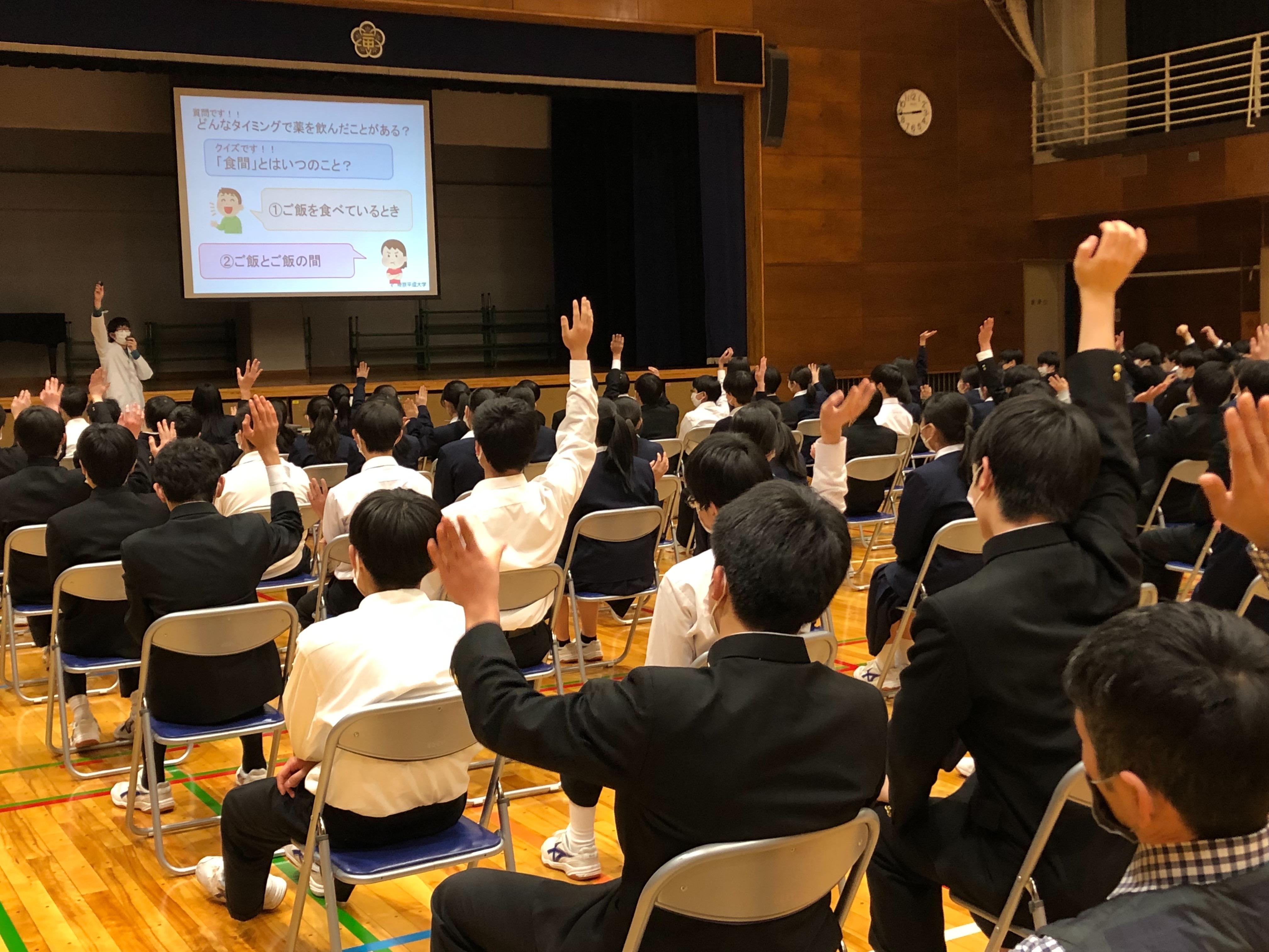 帝京平成大学薬学部の学生が中野区立第二中学校で「薬育」の出前授業を実施 -- 薬物乱用防止をテーマに講義