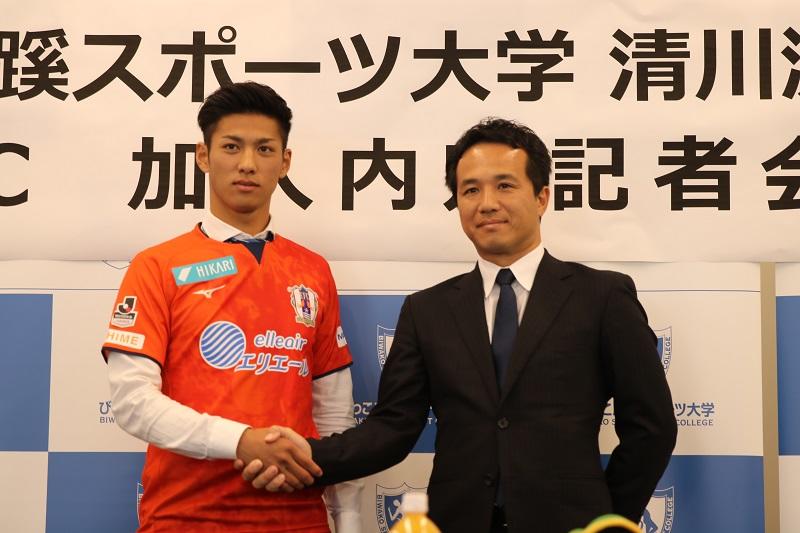 びわこ成蹊スポーツ大学サッカー部の清川流石選手が愛媛FCに加入内定 -- 同大から13人目のJリーガー誕生へ
