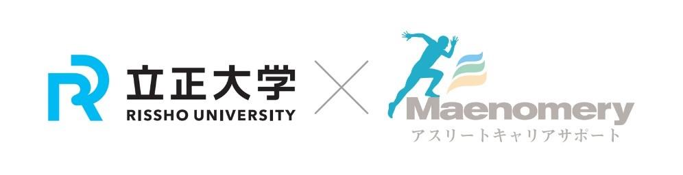 株式会社Maenomery、立正大学経営学部ゼミと連携協定を締結。学生の起業支援ならびにフードロスの解決へ挑む。