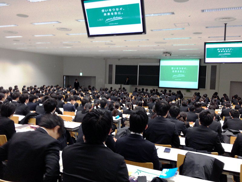 法政大学で採用活動解禁日から学内企業説明会を一斉開催 -- 初日3/1（水）は市ケ谷キャンパスで31社が開催