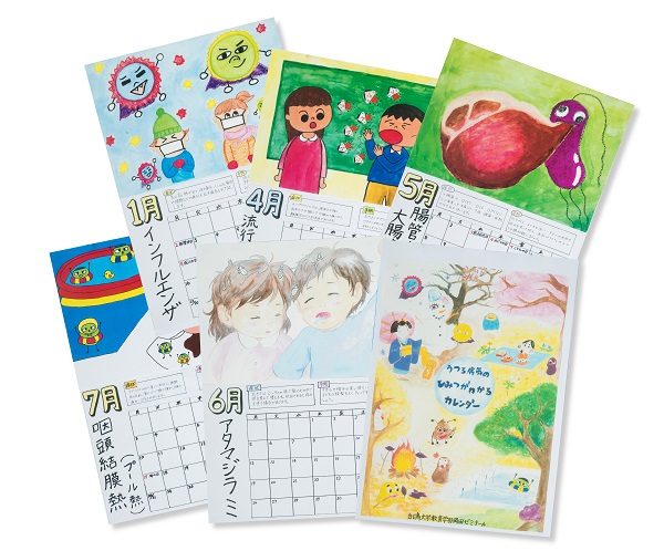 白鴎大学教育学部の岡田晴恵ゼミナールが学校感染症予防をテーマにしたカレンダーを作製 -- 地域の保育園や小学校に無料配布