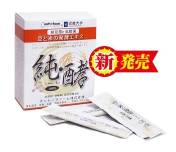 発酵食品の力で健康サポート「純・酵」を発売　近畿大学×ナットーファーム（株）共同研究の成果