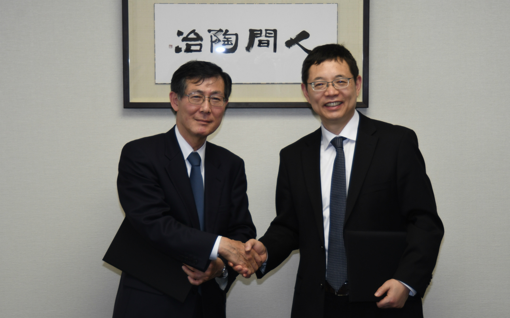 江戸川大学が中国の華中師範大学と学術協力に関する協定を締結 -- 国際化と情報化を推進