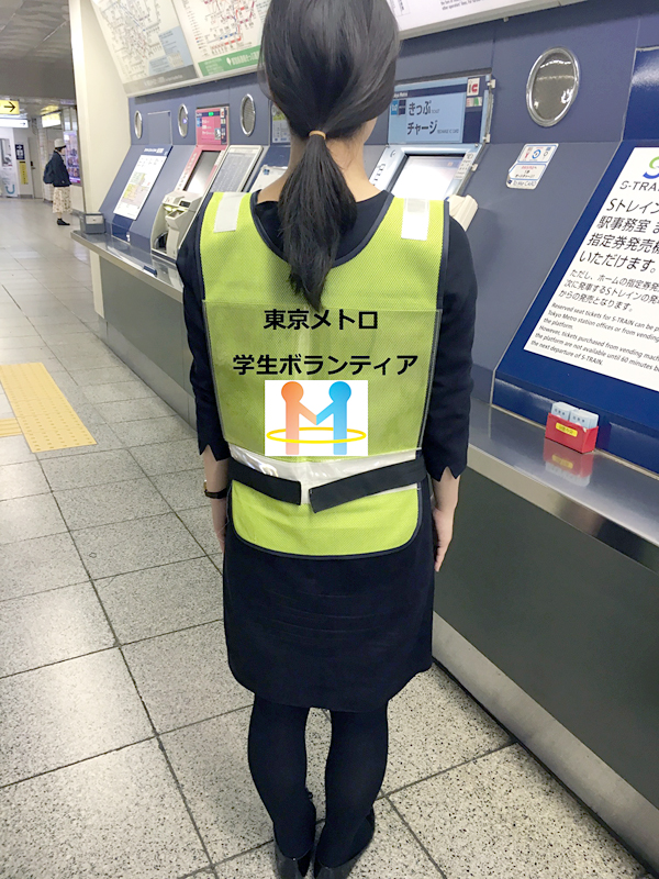 法政大学生が東京メトロ飯田橋駅構内で介助ボランティア活動を6月から開始